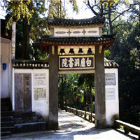 白鹿洞书院介绍及游玩景点推荐