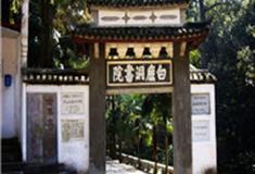 白鹿洞书院介绍及游玩景点推荐
