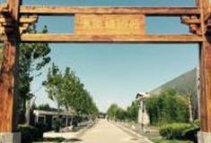 北京汉风耕读苑怎么玩？附游玩路线