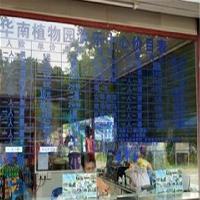 中国科学院华南植物园18780