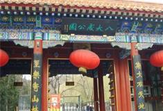 北京西山八大处公园怎么玩？附游玩路线