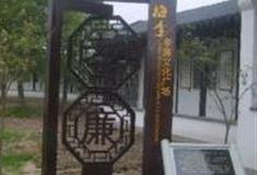 苏州梅李聚沙园怎么玩？附游玩路线