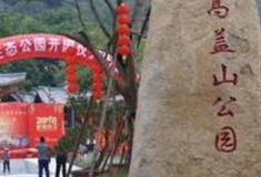 福州高盖山公园怎么玩？附游玩路线