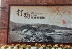 高雄打狗英国领事馆怎么玩？附游玩路线