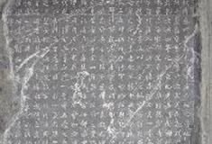 岳麓书院：麓山寺碑亭