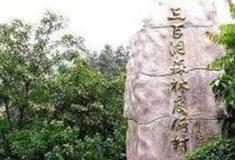 广州三百洞生态度假区怎么玩？附游玩路线