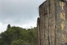 龙岩中国虎园怎么玩？附游玩路线