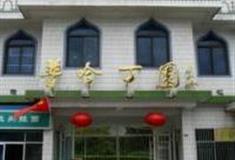 扬州普哈丁墓园怎么玩？附游玩路线