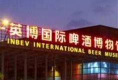 广州珠江-英博国际啤酒博物馆怎么玩？附游玩路线