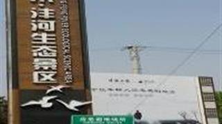 西安沣东·沣河生态景区怎么玩?附游玩路线 西安沣东·沣河生态景区怎么玩?附游玩路线