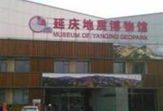 北京延庆地质博物馆怎么玩？附游玩路线