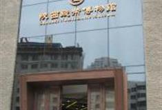 西安陕西钱币博物馆怎么玩？附游玩路线