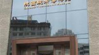 西安陕西钱币博物馆怎么玩？附游玩路线