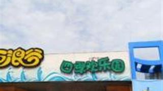 宣城巨浪谷水上乐园怎么玩？附游玩路线