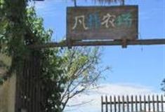 成都凡朴农场怎么玩？附游玩路线