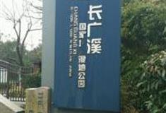 无锡长广溪国家城市湿地公园怎么玩？附游玩路线