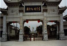 东莞袁崇焕纪念园怎么玩？附游玩路线