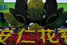 成都锦绣安仁花卉公园怎么玩？附游玩路线