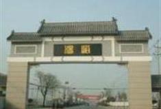 西安大兴汤院遗址公园怎么玩？附游玩路线