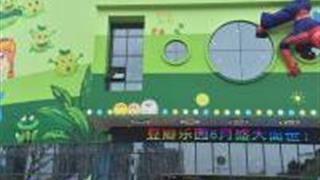 泰安豆瓣乐园怎么玩？附游玩路线