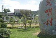 长沙光明村怎么玩？附游玩路线