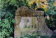 杭州六和文化公园怎么玩？附游玩路线