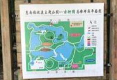 上海古钟园怎么玩？附游玩路线