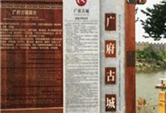 邯郸广府古城怎么玩？附游玩路线