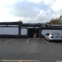 拉市海湿地公园美泉马场