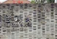 上海老码头怎么玩？附游玩路线