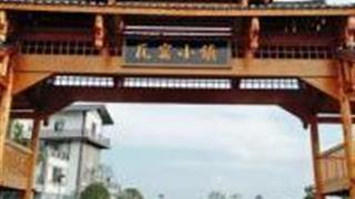 桂林瓦窑小镇怎么玩?附游玩路线 桂林瓦窑小镇怎么玩?附游玩路线