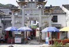 绩溪龙川风景区：都宪坊