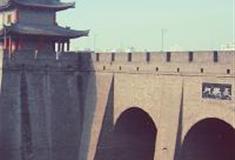 西安城墙景区：长乐门