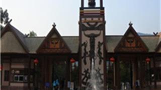 勐梭龙潭景区介绍及游玩景点推荐