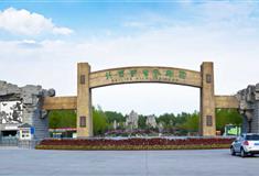 北京野生动物园怎么玩？附游玩路线