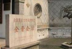 苏州全晋会馆怎么玩？附游玩路线