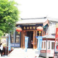 杨柳青如意大街19229