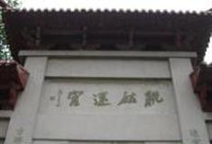 宣城桃姑迷宫洞中大峡谷怎么玩？附游玩路线