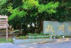 嘉兴叔同公园怎么玩？附游玩路线