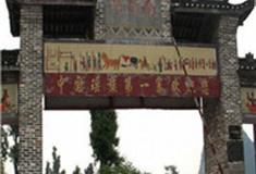 清远千年瑶寨怎么玩？附游玩路线