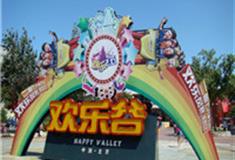 天津欢乐谷怎么玩？附游玩路线