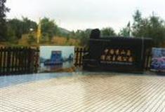 舟山秀山岛滑泥主题公园怎么玩？附游玩路线