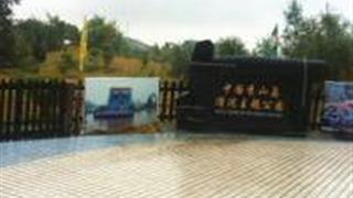 舟山秀山岛滑泥主题公园怎么玩？附游玩路线