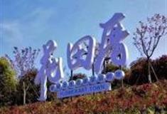 长沙花田厝鲜花艺术小镇怎么玩？附游玩路线