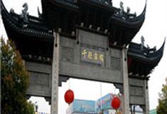 苏州千灯古镇怎么玩？附游玩路线