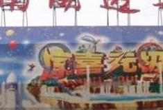 邯郸南湖游乐场怎么玩？附游玩路线