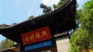苏州兴福禅寺怎么玩？附游玩路线
