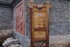 丽江古城：白马龙潭三眼井