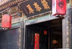 晋中古民居博览苑怎么玩？附游玩路线