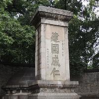 南京莫愁湖17917